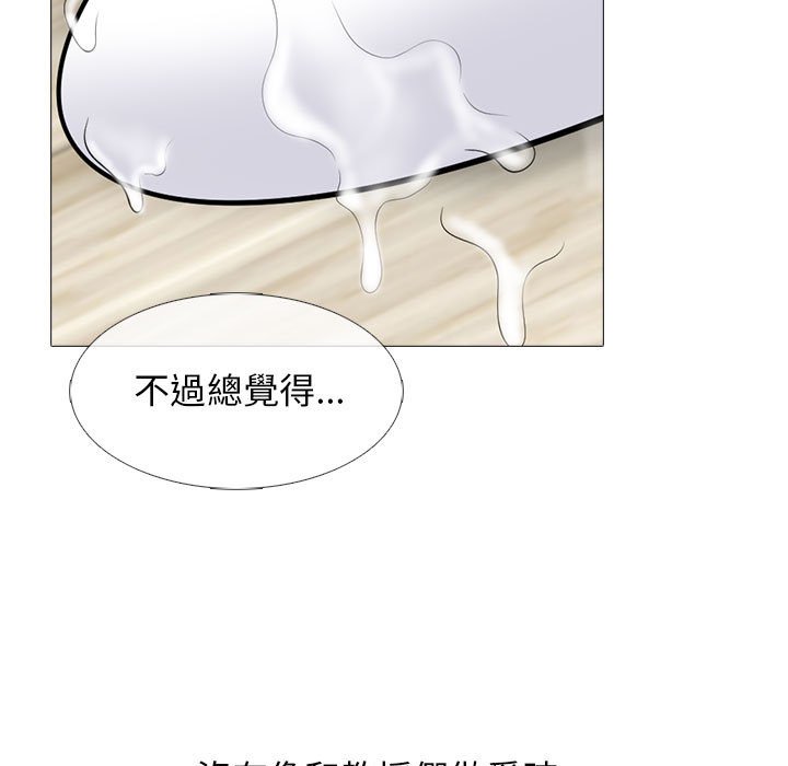 女教授的秘密[h漫]韩漫全集-女教授的秘密-第97章无删减无遮挡章节图片 