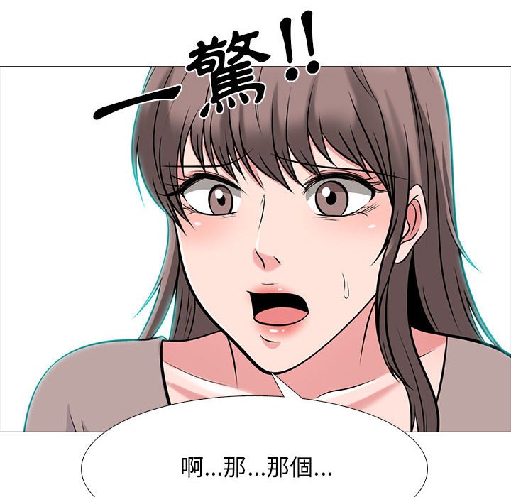 女教授的秘密[h漫]韩漫全集-女教授的秘密-第97章无删减无遮挡章节图片 