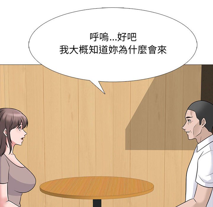 女教授的秘密[h漫]韩漫全集-女教授的秘密-第97章无删减无遮挡章节图片 