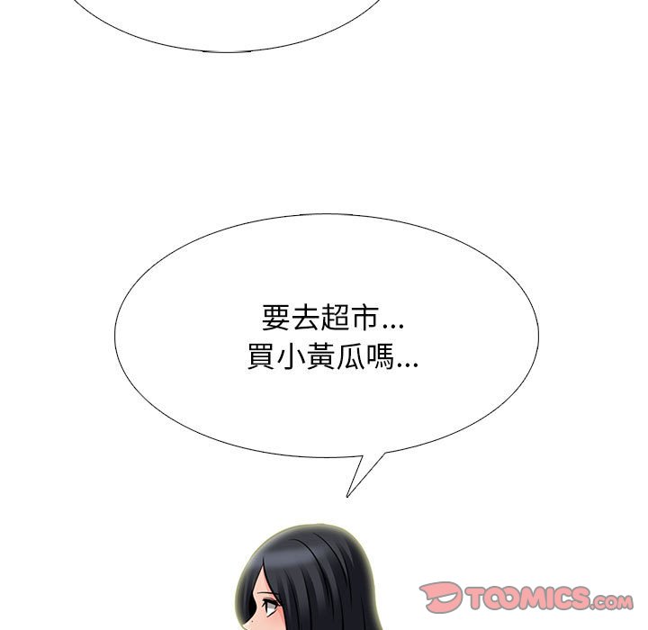 女教授的秘密[h漫]韩漫全集-女教授的秘密-第97章无删减无遮挡章节图片 