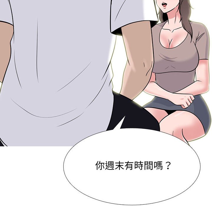 女教授的秘密[h漫]韩漫全集-女教授的秘密-第97章无删减无遮挡章节图片 