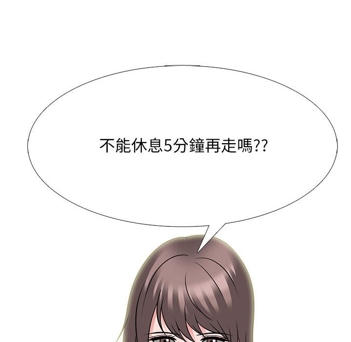 女教授的秘密[h漫]韩漫全集-女教授的秘密-第97章无删减无遮挡章节图片 