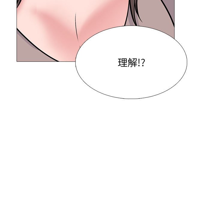 女教授的秘密[h漫]韩漫全集-女教授的秘密-第97章无删减无遮挡章节图片 