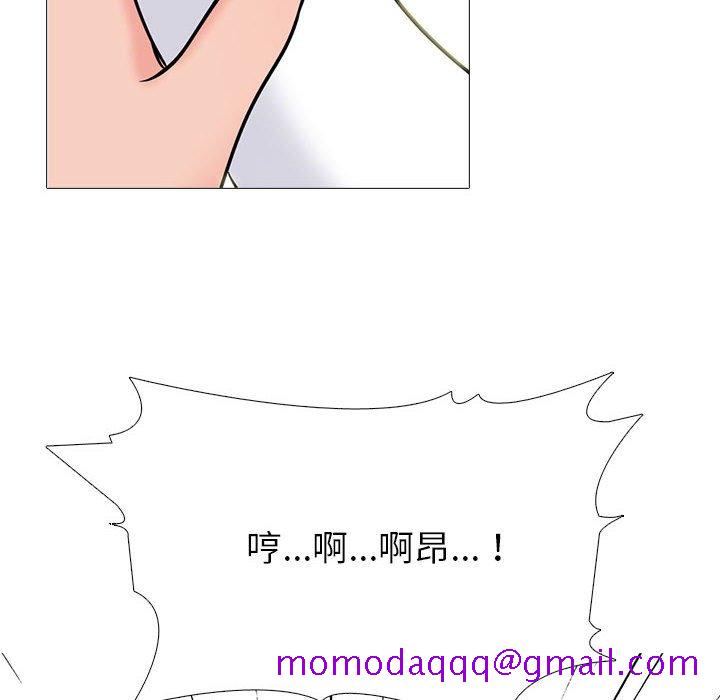 女教授的秘密[h漫]韩漫全集-女教授的秘密-第97章无删减无遮挡章节图片 