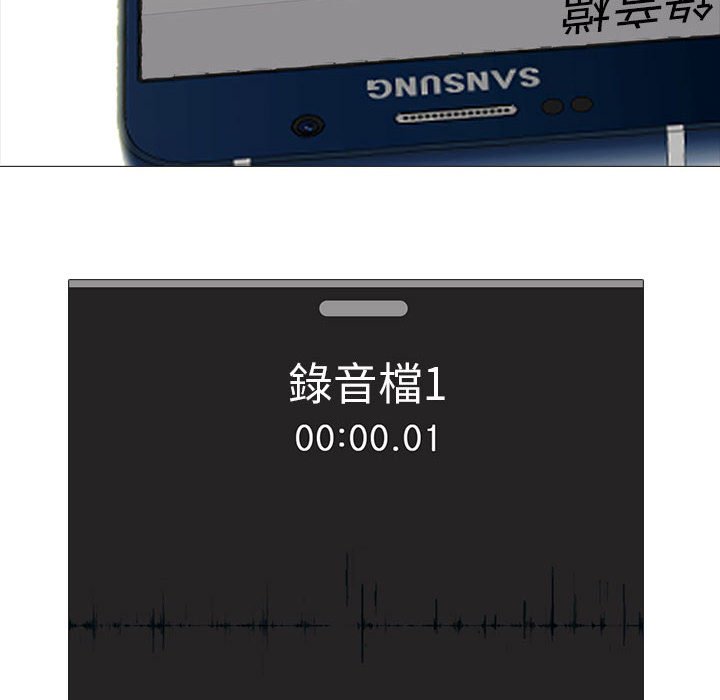 女教授的秘密[h漫]韩漫全集-女教授的秘密-第98章无删减无遮挡章节图片 
