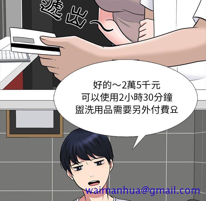 女教授的秘密[h漫]韩漫全集-女教授的秘密-第98章无删减无遮挡章节图片 