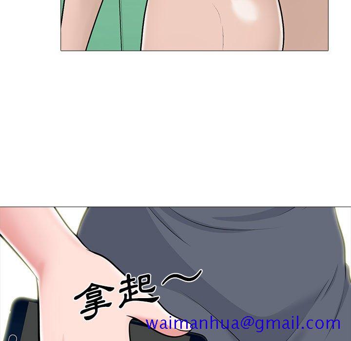 女教授的秘密[h漫]韩漫全集-女教授的秘密-第98章无删减无遮挡章节图片 