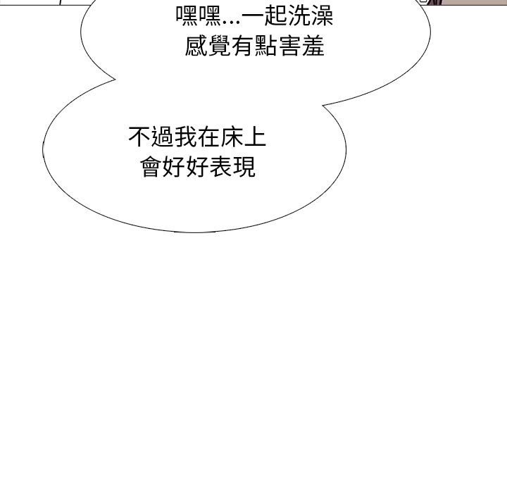 女教授的秘密[h漫]韩漫全集-女教授的秘密-第98章无删减无遮挡章节图片 