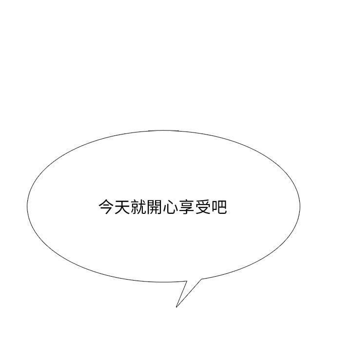 女教授的秘密[h漫]韩漫全集-女教授的秘密-第98章无删减无遮挡章节图片 
