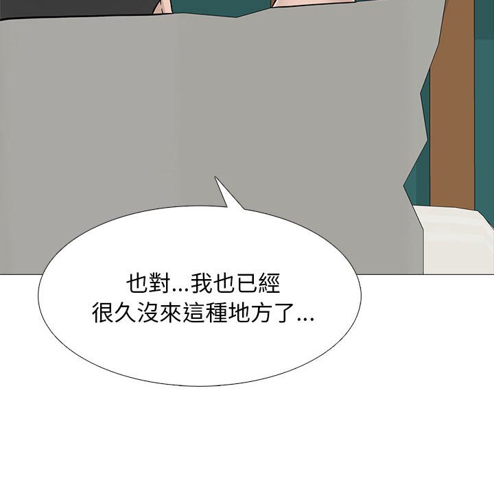女教授的秘密[h漫]韩漫全集-女教授的秘密-第98章无删减无遮挡章节图片 