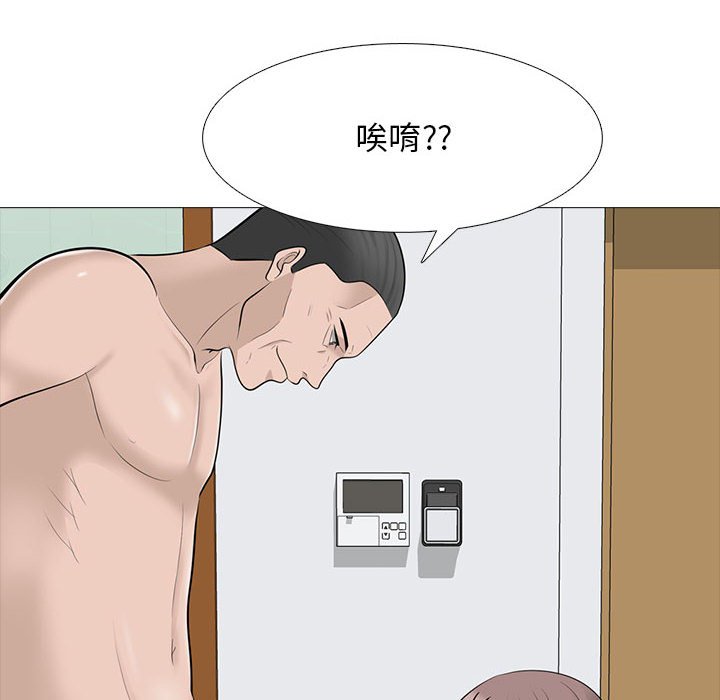 女教授的秘密[h漫]韩漫全集-女教授的秘密-第98章无删减无遮挡章节图片 