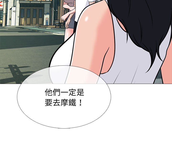 女教授的秘密[h漫]韩漫全集-女教授的秘密-第98章无删减无遮挡章节图片 