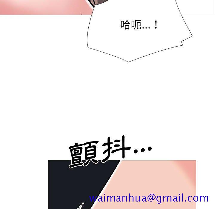 女教授的秘密[h漫]韩漫全集-女教授的秘密-第98章无删减无遮挡章节图片 