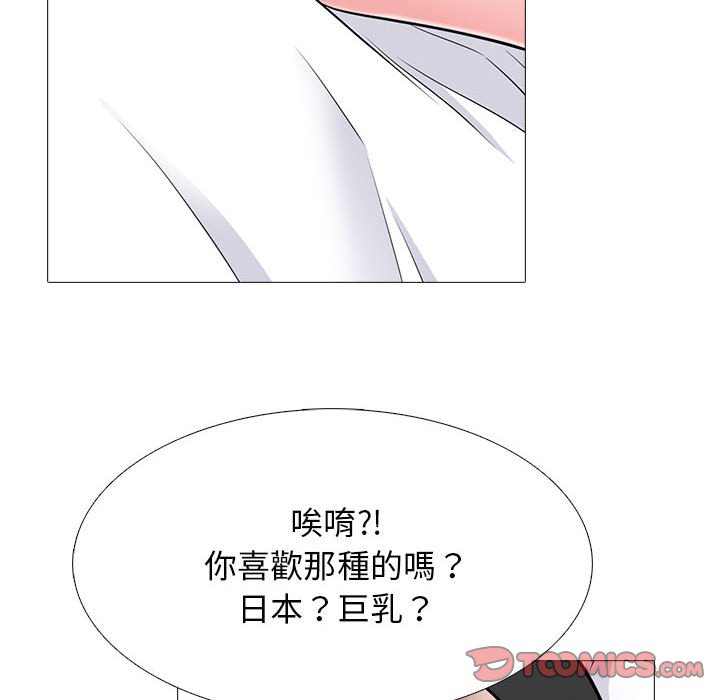 女教授的秘密[h漫]韩漫全集-女教授的秘密-第98章无删减无遮挡章节图片 