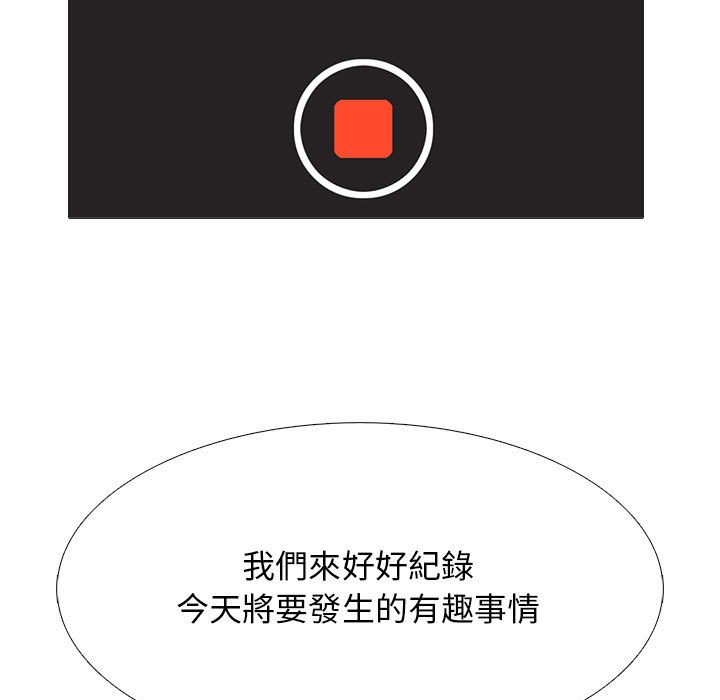 女教授的秘密[h漫]韩漫全集-女教授的秘密-第98章无删减无遮挡章节图片 
