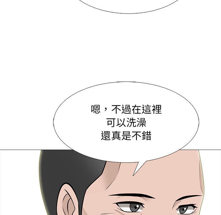 女教授的秘密[h漫]韩漫全集-女教授的秘密-第98章无删减无遮挡章节图片 