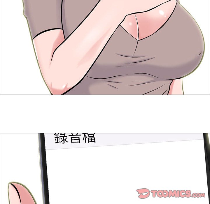 女教授的秘密[h漫]韩漫全集-女教授的秘密-第98章无删减无遮挡章节图片 