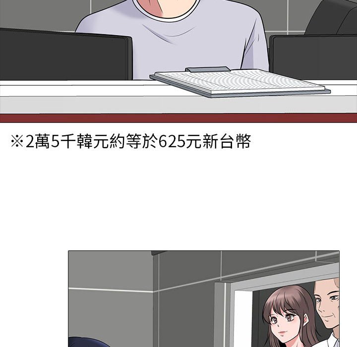 女教授的秘密[h漫]韩漫全集-女教授的秘密-第98章无删减无遮挡章节图片 