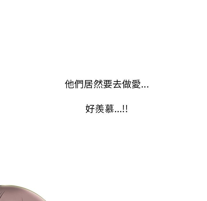 女教授的秘密[h漫]韩漫全集-女教授的秘密-第98章无删减无遮挡章节图片 