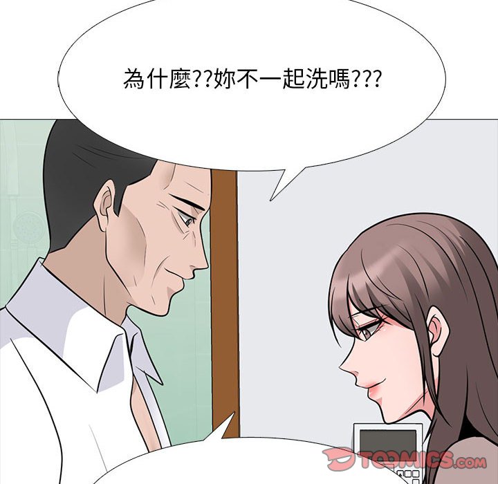 女教授的秘密[h漫]韩漫全集-女教授的秘密-第98章无删减无遮挡章节图片 