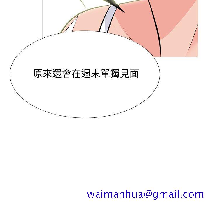 女教授的秘密[h漫]韩漫全集-女教授的秘密-第98章无删减无遮挡章节图片 