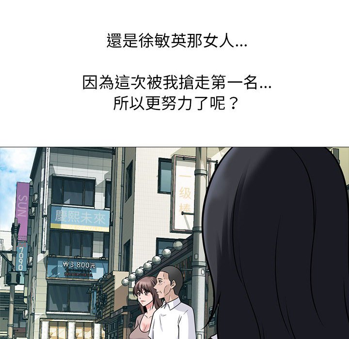 女教授的秘密[h漫]韩漫全集-女教授的秘密-第98章无删减无遮挡章节图片 