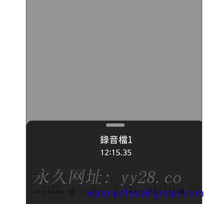 女教授的秘密[h漫]韩漫全集-女教授的秘密-第98章无删减无遮挡章节图片 