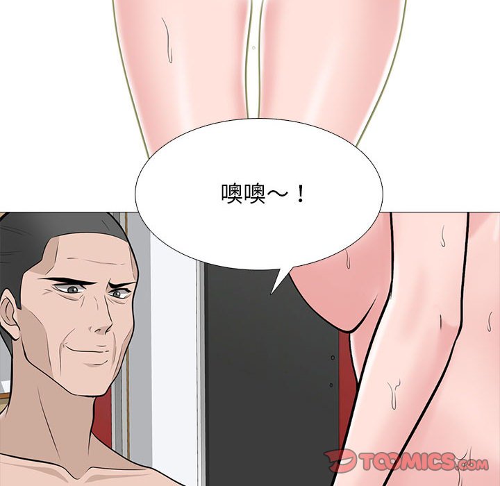 女教授的秘密[h漫]韩漫全集-女教授的秘密-第98章无删减无遮挡章节图片 
