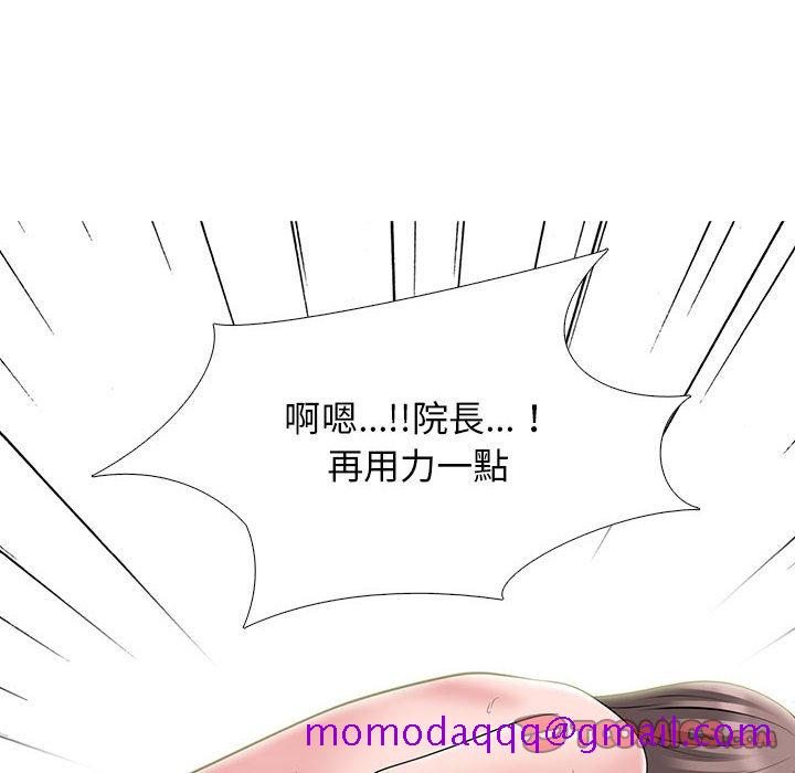 女教授的秘密[h漫]韩漫全集-女教授的秘密-第98章无删减无遮挡章节图片 