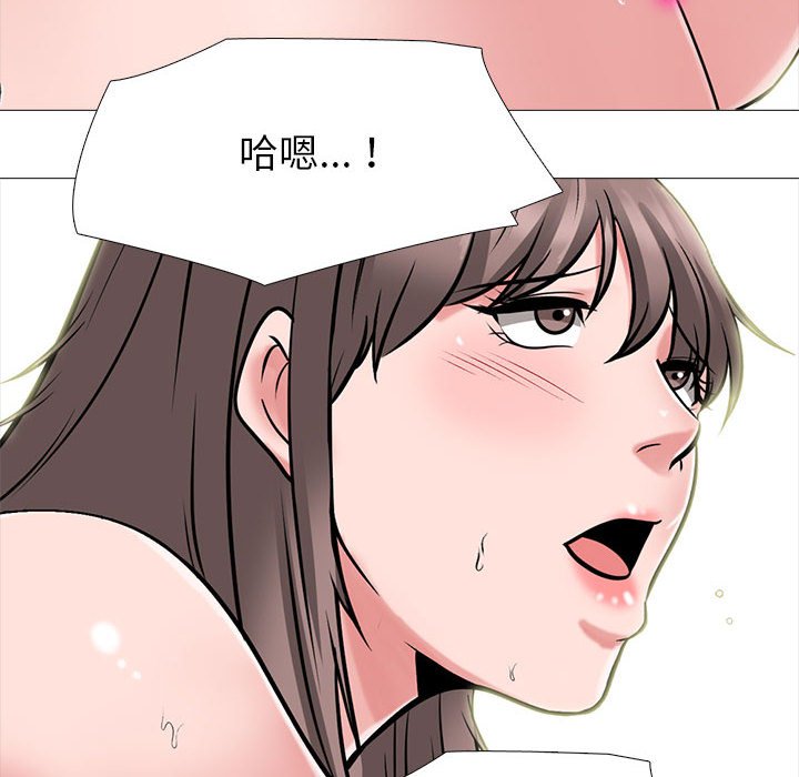 女教授的秘密[h漫]韩漫全集-女教授的秘密-第98章无删减无遮挡章节图片 