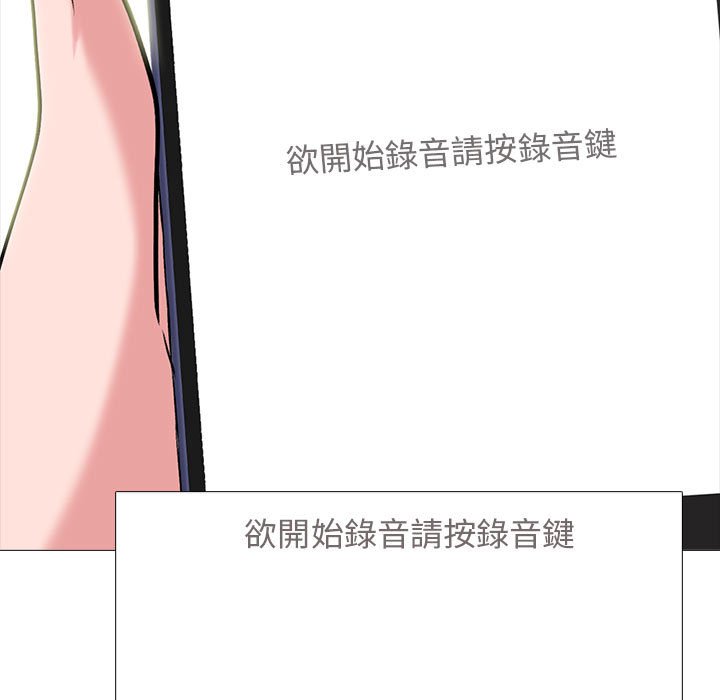 女教授的秘密[h漫]韩漫全集-女教授的秘密-第98章无删减无遮挡章节图片 