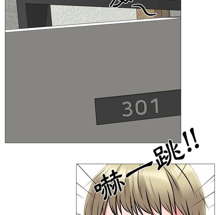 女教授的秘密[h漫]韩漫全集-女教授的秘密-第99章无删减无遮挡章节图片 