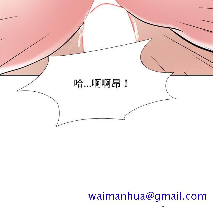 女教授的秘密[h漫]韩漫全集-女教授的秘密-第99章无删减无遮挡章节图片 