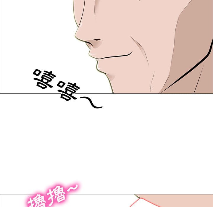 女教授的秘密[h漫]韩漫全集-女教授的秘密-第99章无删减无遮挡章节图片 
