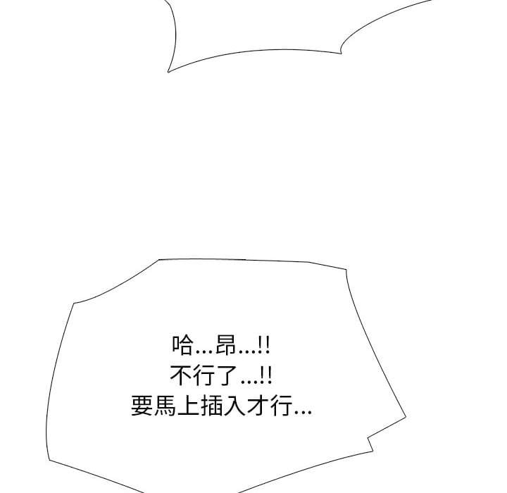 女教授的秘密[h漫]韩漫全集-女教授的秘密-第99章无删减无遮挡章节图片 