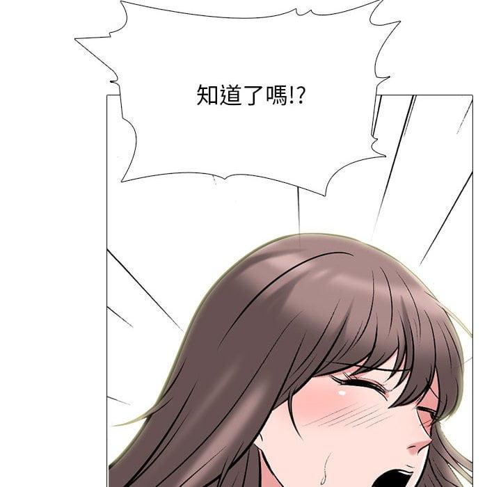 女教授的秘密[h漫]韩漫全集-女教授的秘密-第99章无删减无遮挡章节图片 
