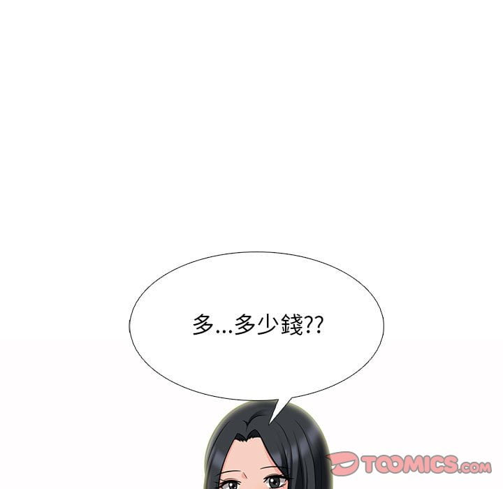 女教授的秘密[h漫]韩漫全集-女教授的秘密-第99章无删减无遮挡章节图片 