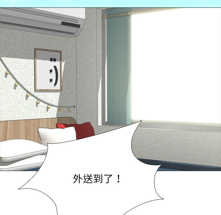女教授的秘密[h漫]韩漫全集-女教授的秘密-第99章无删减无遮挡章节图片 