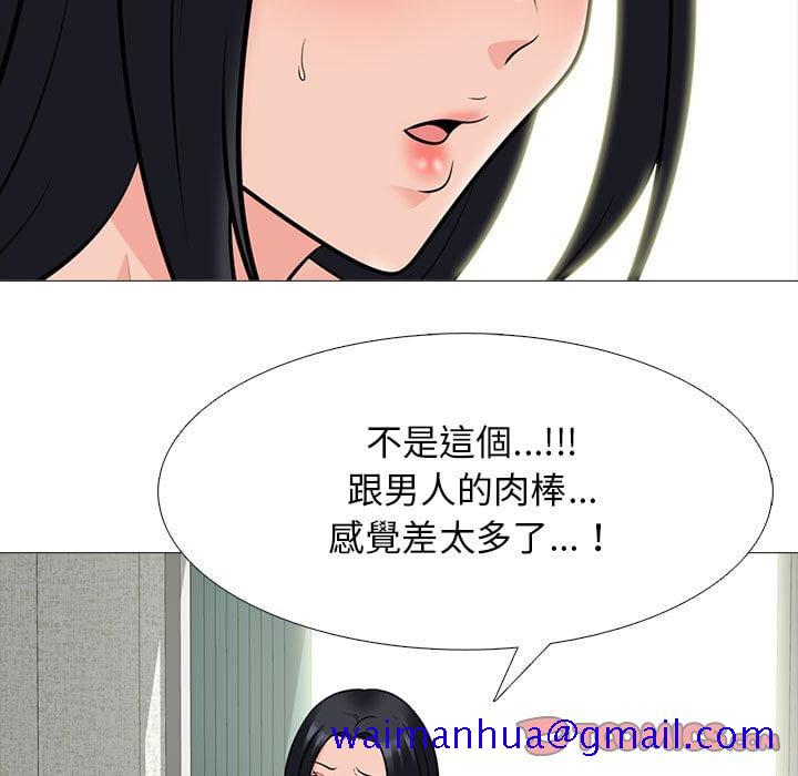 女教授的秘密[h漫]韩漫全集-女教授的秘密-第99章无删减无遮挡章节图片 