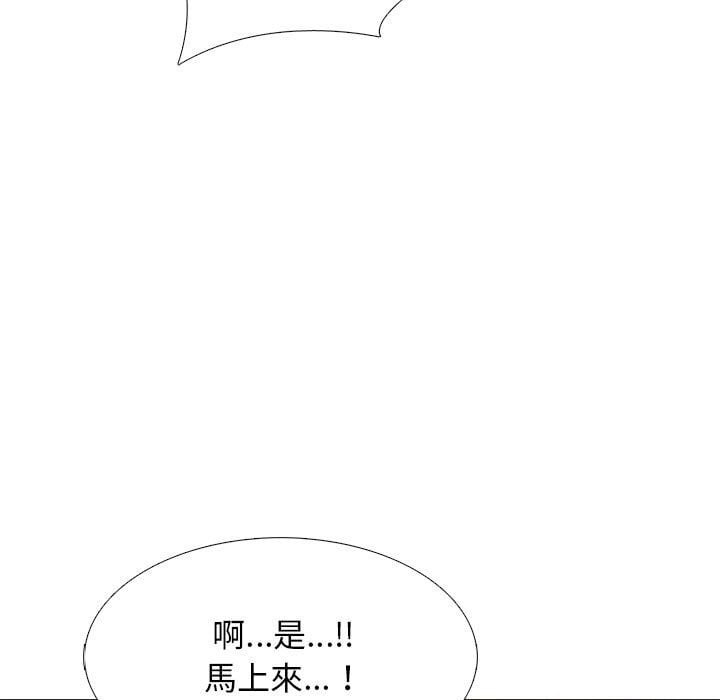 女教授的秘密[h漫]韩漫全集-女教授的秘密-第99章无删减无遮挡章节图片 