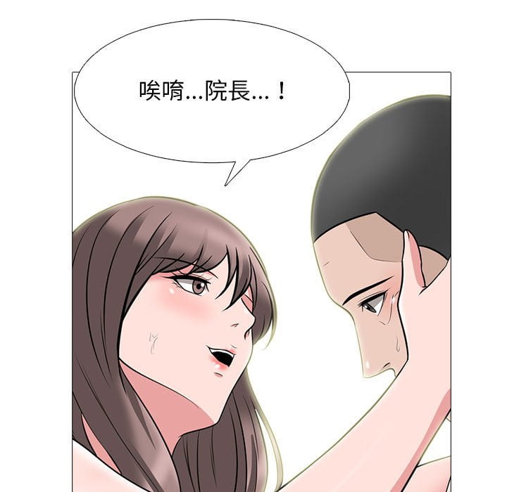 女教授的秘密[h漫]韩漫全集-女教授的秘密-第99章无删减无遮挡章节图片 