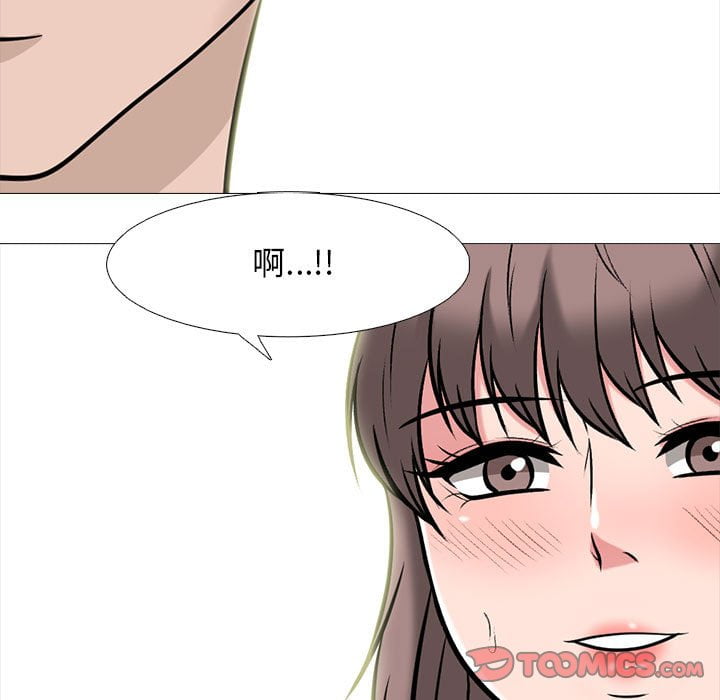 女教授的秘密[h漫]韩漫全集-女教授的秘密-第99章无删减无遮挡章节图片 