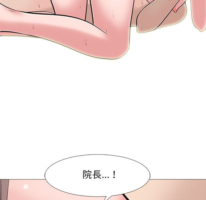 女教授的秘密[h漫]韩漫全集-女教授的秘密-第99章无删减无遮挡章节图片 
