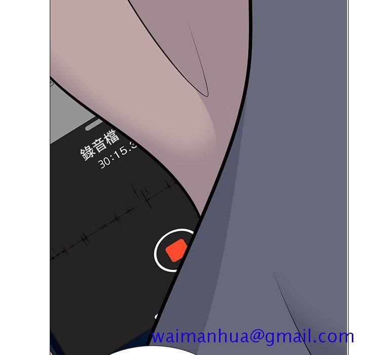 女教授的秘密[h漫]韩漫全集-女教授的秘密-第99章无删减无遮挡章节图片 
