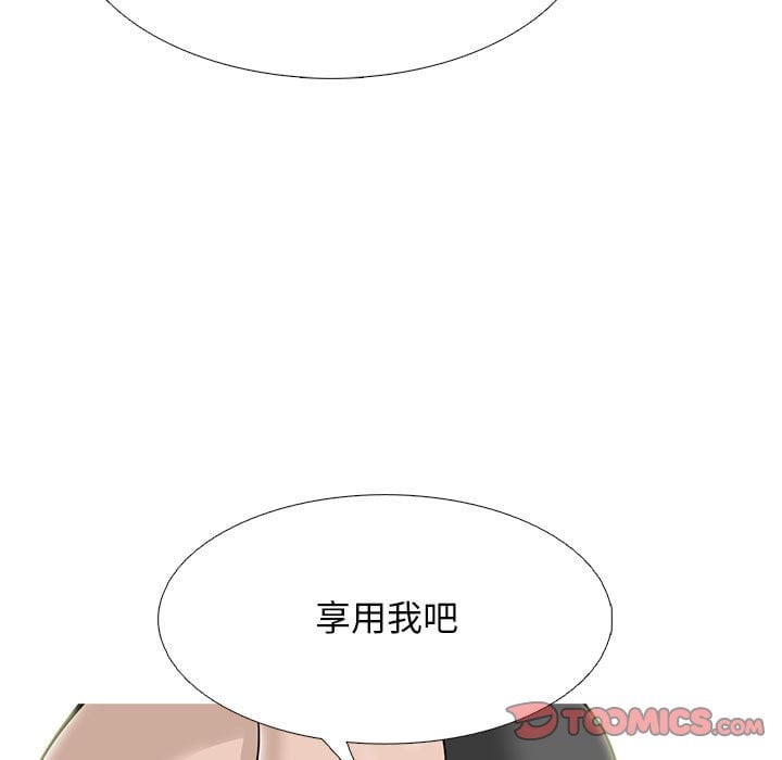 女教授的秘密[h漫]韩漫全集-女教授的秘密-第99章无删减无遮挡章节图片 