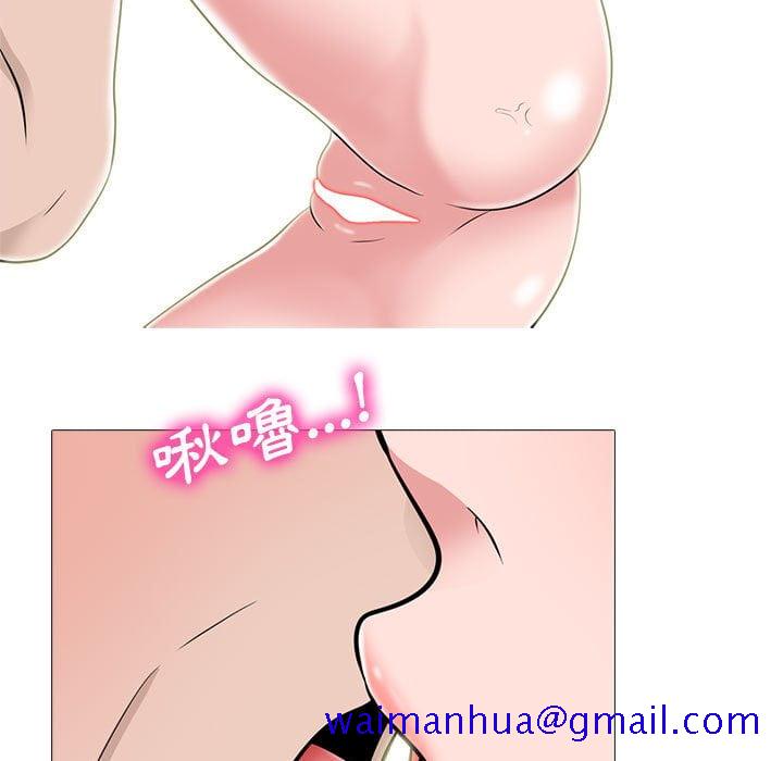 女教授的秘密[h漫]韩漫全集-女教授的秘密-第99章无删减无遮挡章节图片 