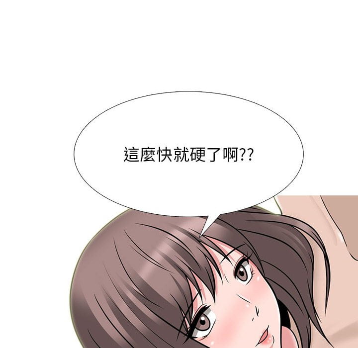 女教授的秘密[h漫]韩漫全集-女教授的秘密-第99章无删减无遮挡章节图片 