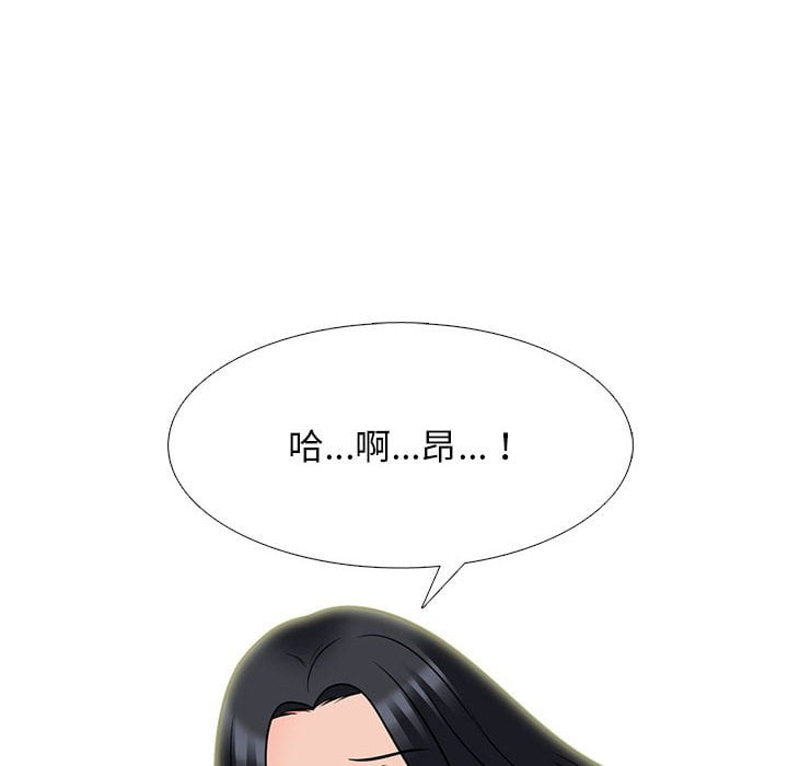 女教授的秘密[h漫]韩漫全集-女教授的秘密-第99章无删减无遮挡章节图片 