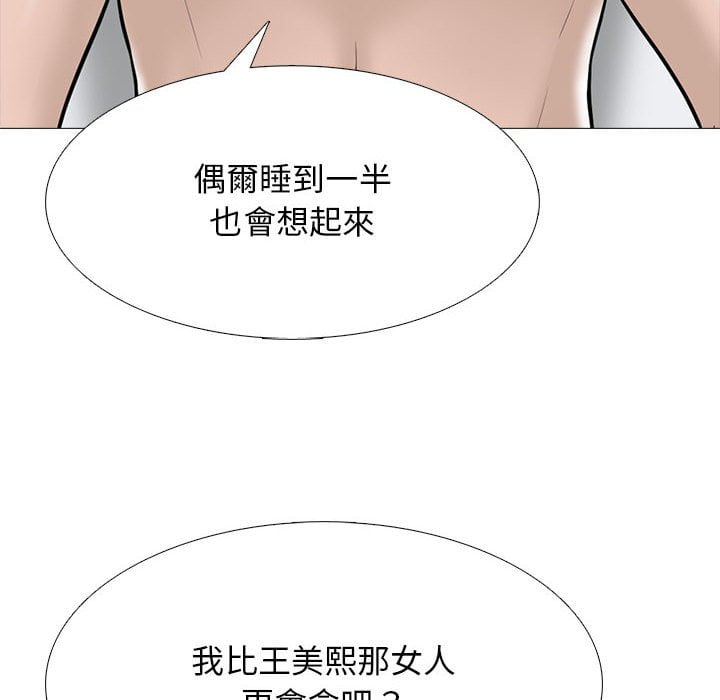 女教授的秘密[h漫]韩漫全集-女教授的秘密-第99章无删减无遮挡章节图片 