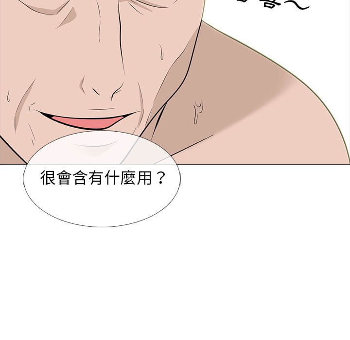 女教授的秘密[h漫]韩漫全集-女教授的秘密-第99章无删减无遮挡章节图片 